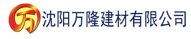 沈阳新游戏世界全篇建材有限公司_沈阳轻质石膏厂家抹灰_沈阳石膏自流平生产厂家_沈阳砌筑砂浆厂家